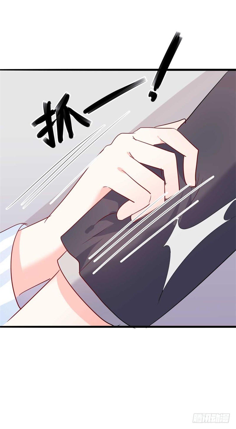 第45话 假怀孕-第46话