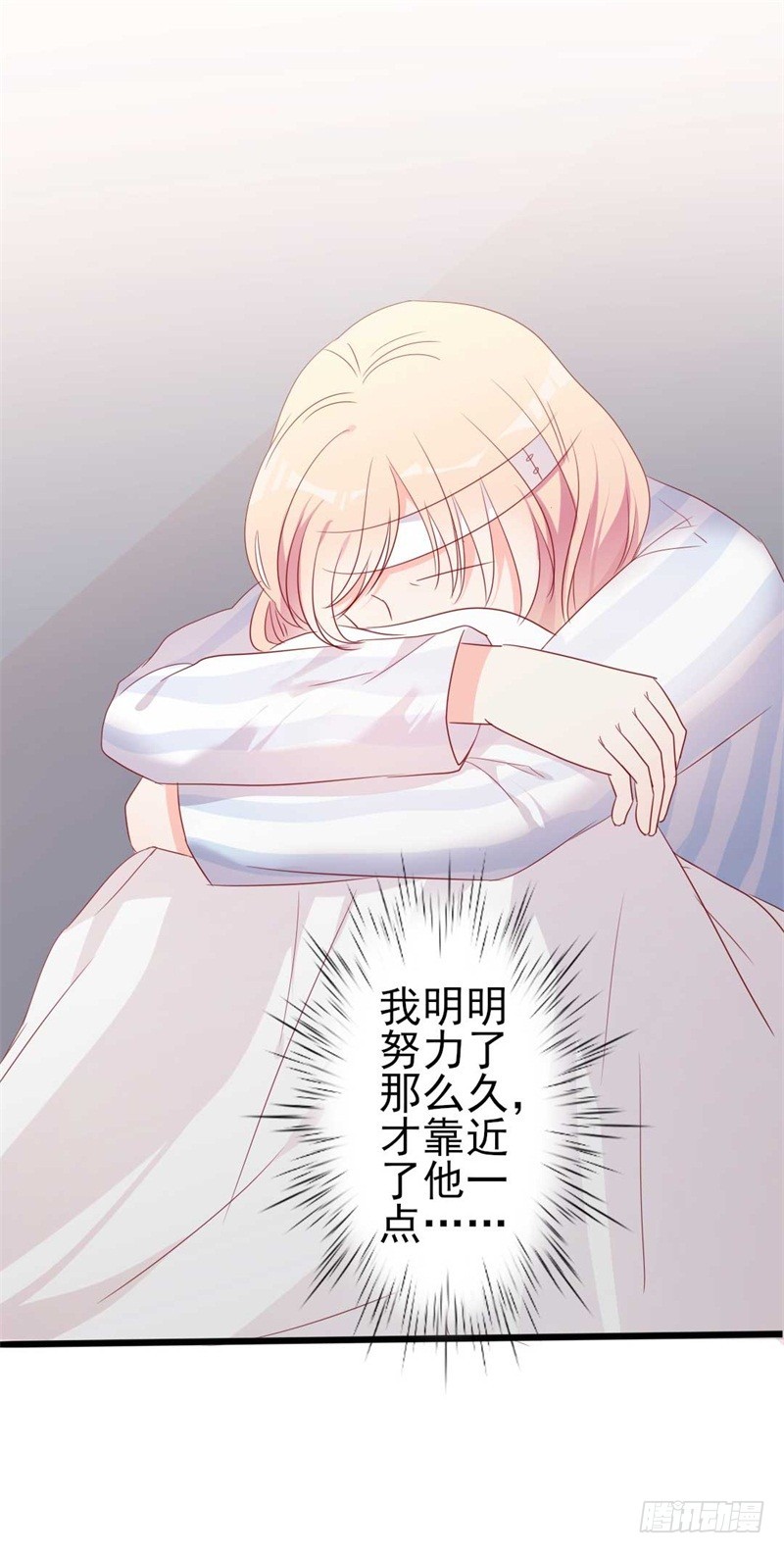 第45话 假怀孕-第46话