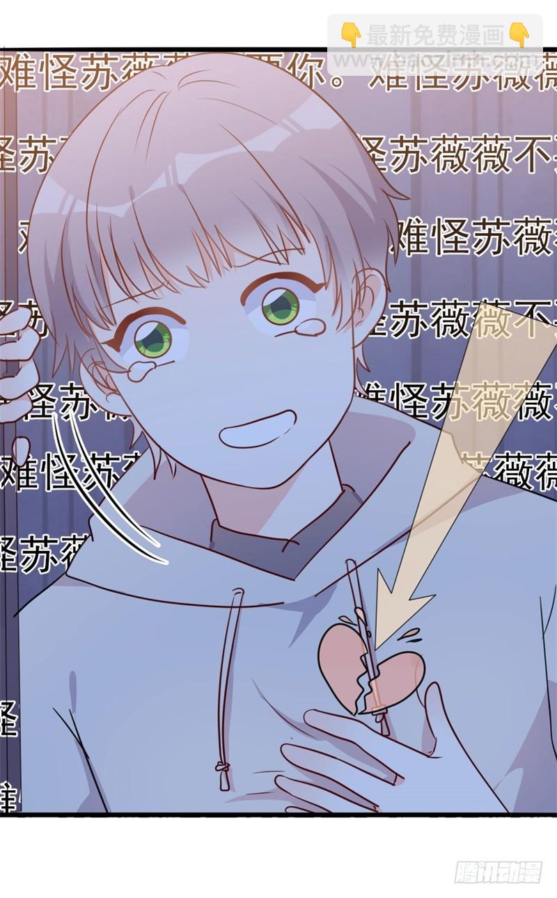 第47话 被迫吃狗粮-第48话