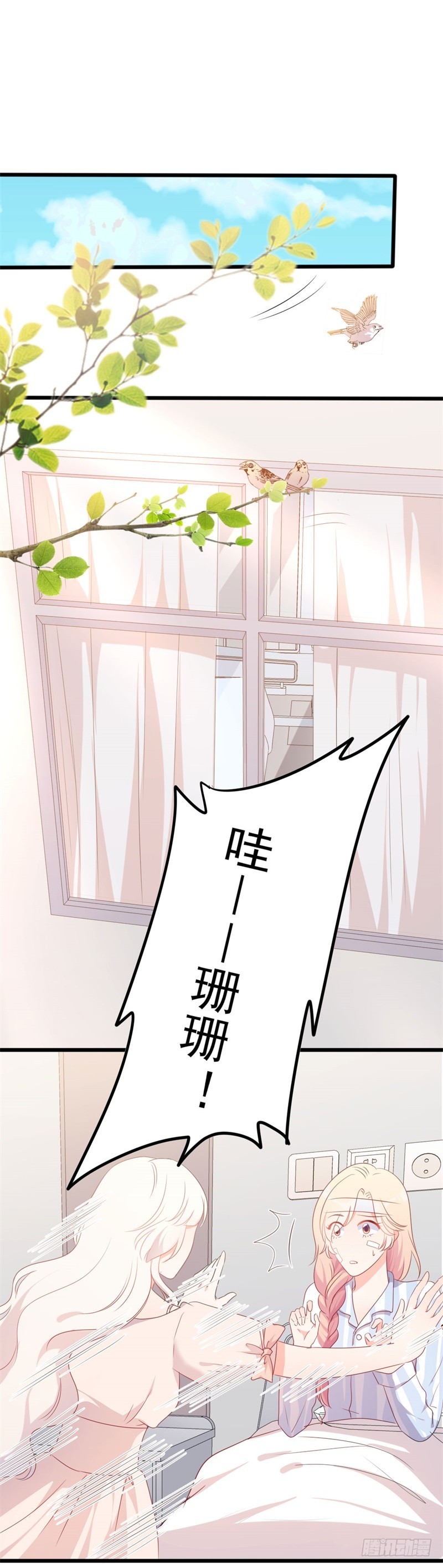 第47话 被迫吃狗粮-第48话