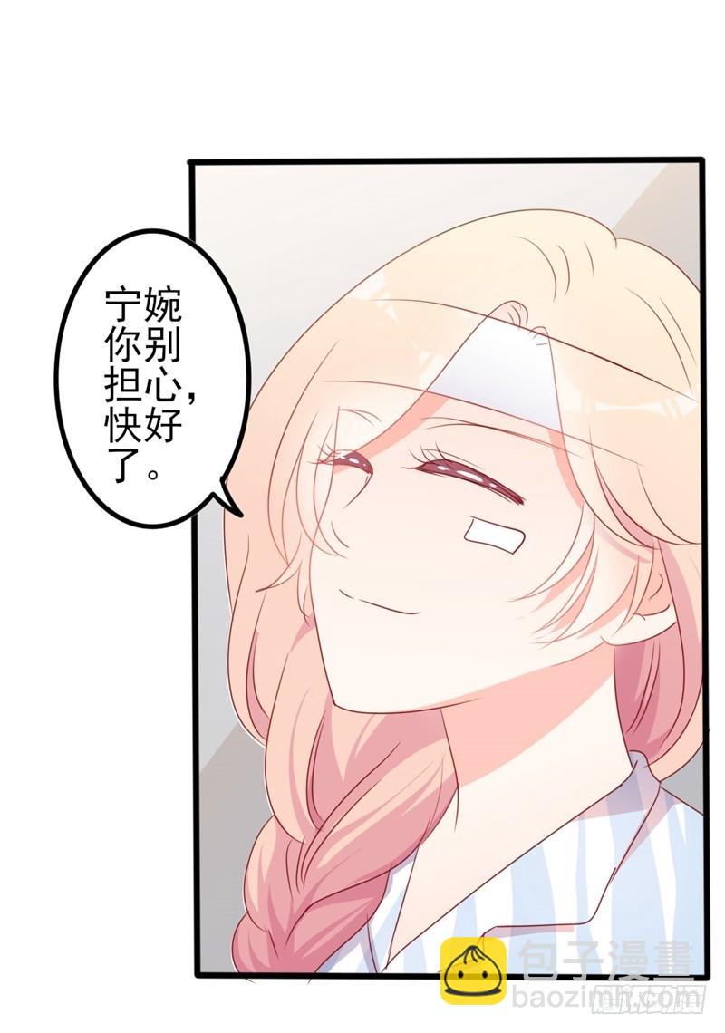 第47话 被迫吃狗粮-第48话