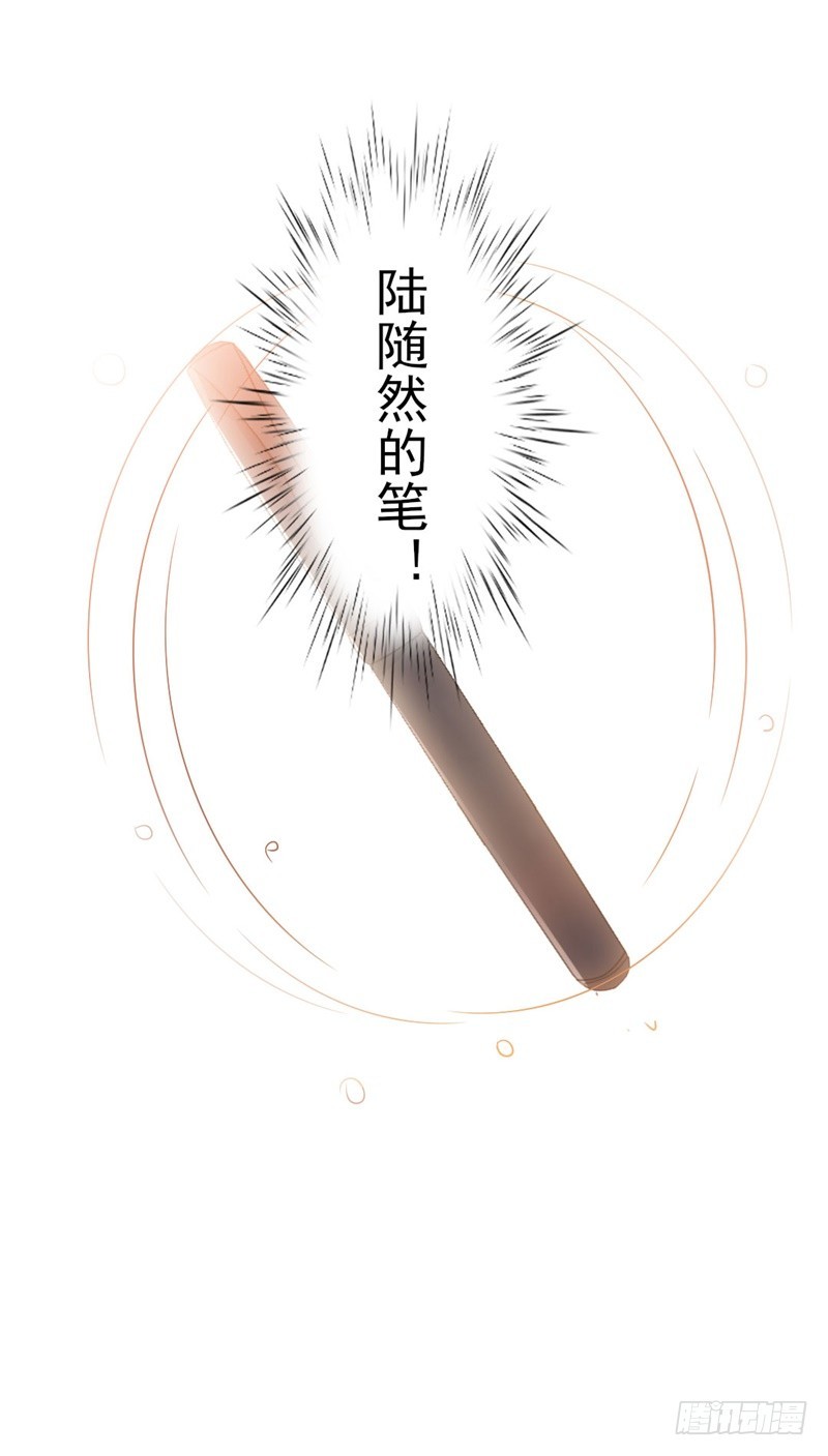 第47话 被迫吃狗粮-第48话
