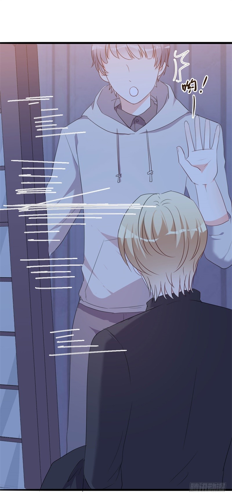 第47话 被迫吃狗粮-第48话