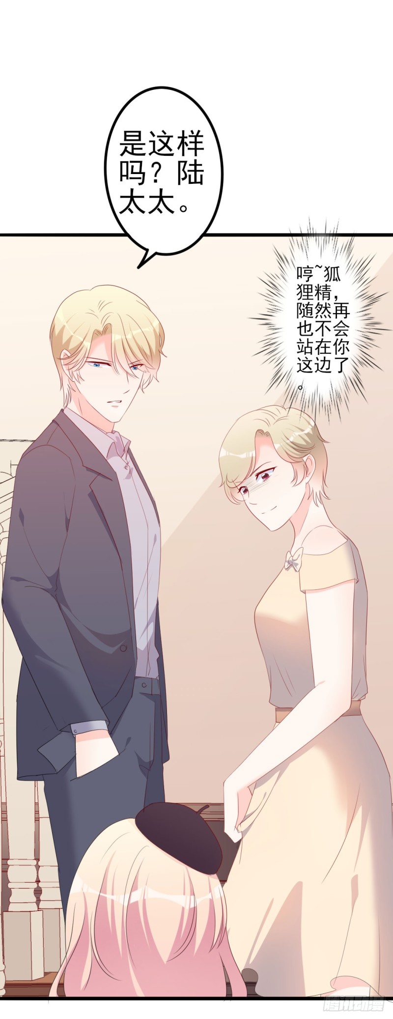 第49话 有你的地方，才是我的家-第50话