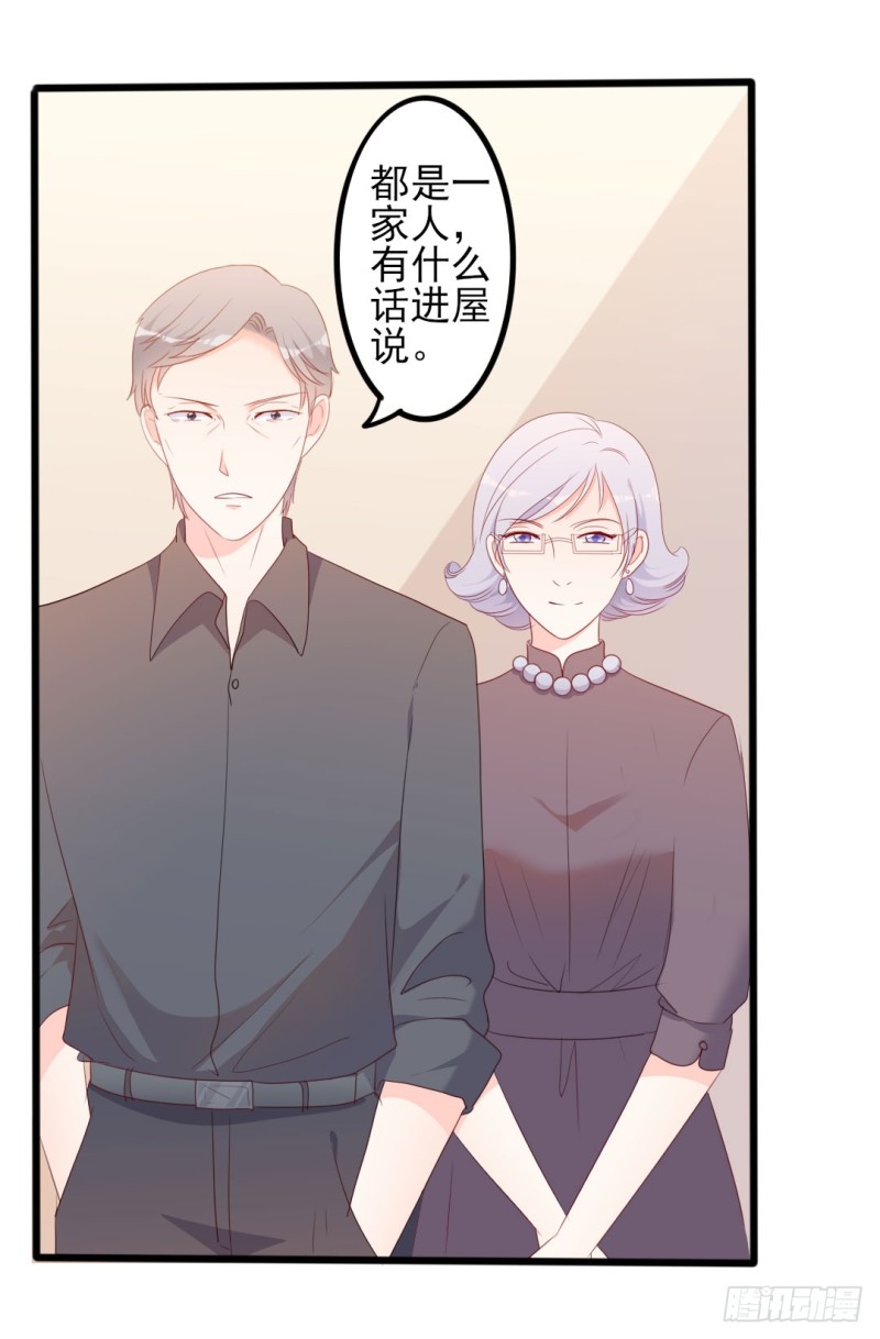 第49话 有你的地方，才是我的家-第50话