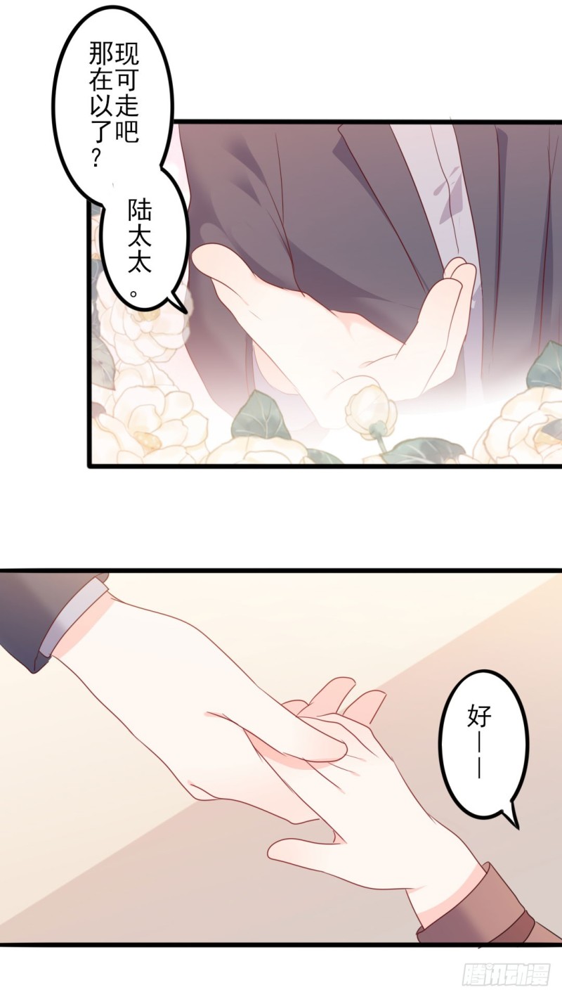 第49话 有你的地方，才是我的家-第50话