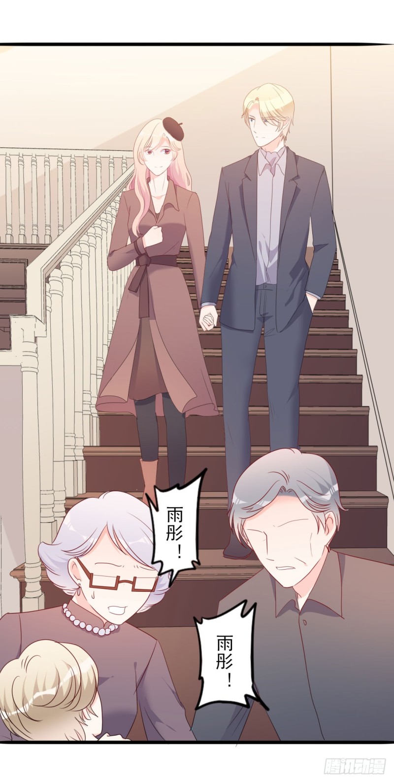 第49话 有你的地方，才是我的家-第50话