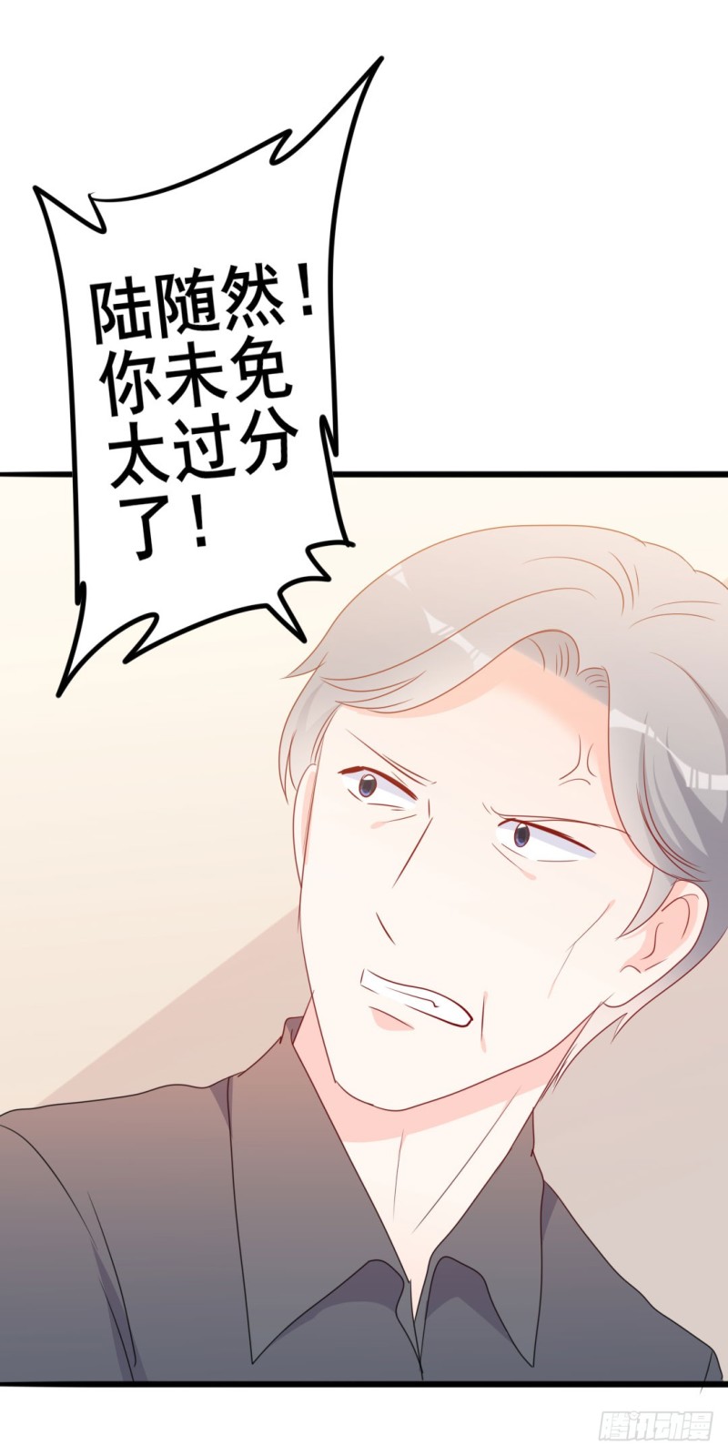 第49话 有你的地方，才是我的家-第50话