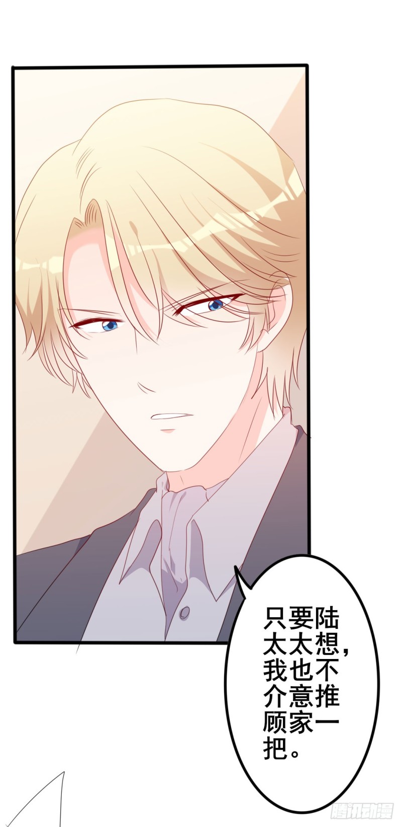 第49话 有你的地方，才是我的家-第50话