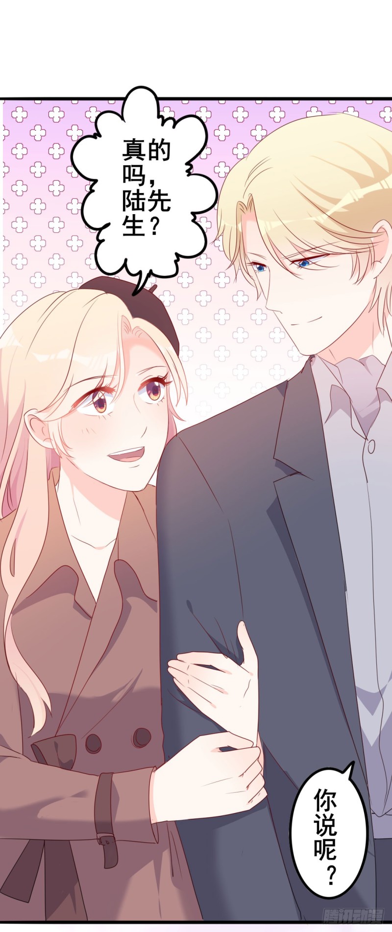 第49话 有你的地方，才是我的家-第50话