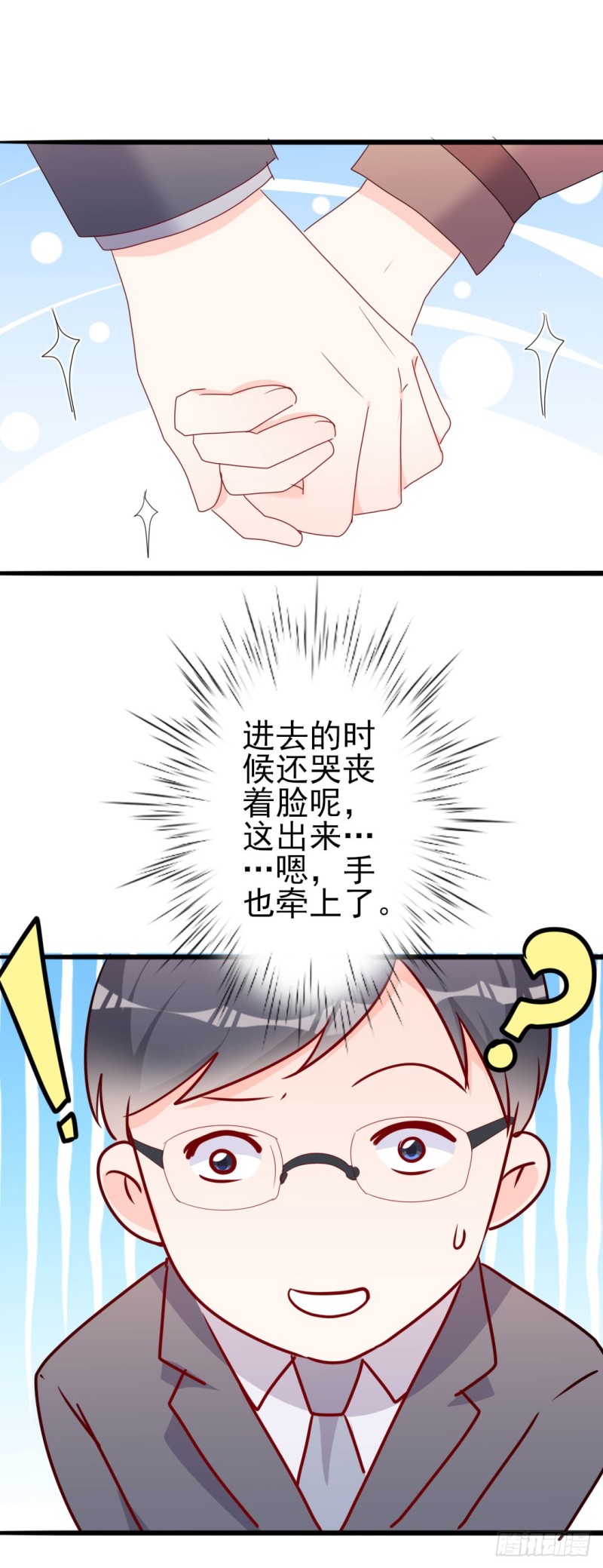 第49话 有你的地方，才是我的家-第50话