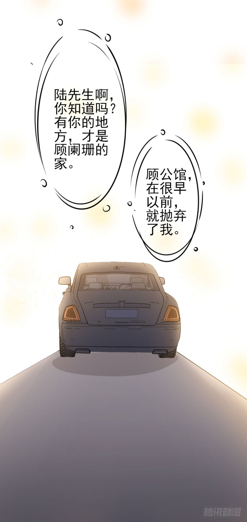 第49话 有你的地方，才是我的家-第50话