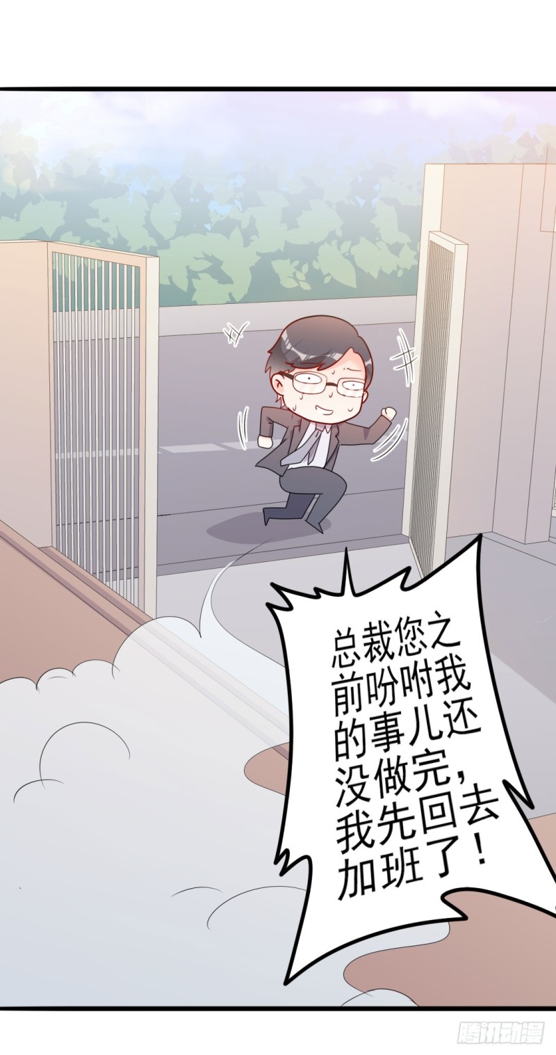 第49话 有你的地方，才是我的家-第50话