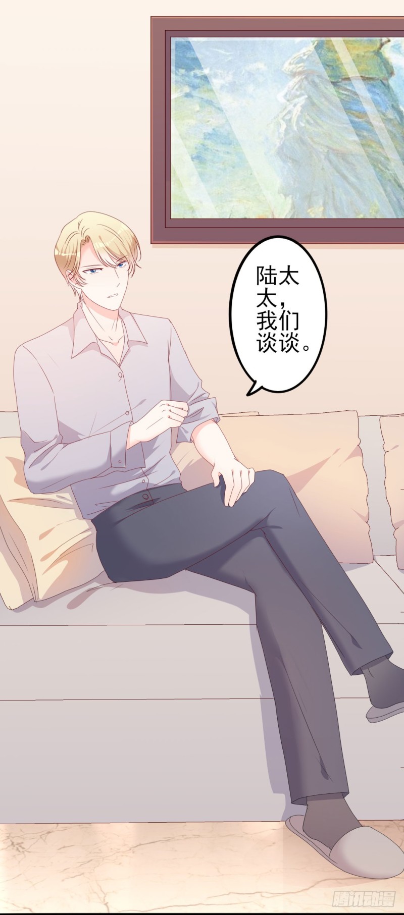 第49话 有你的地方，才是我的家-第50话