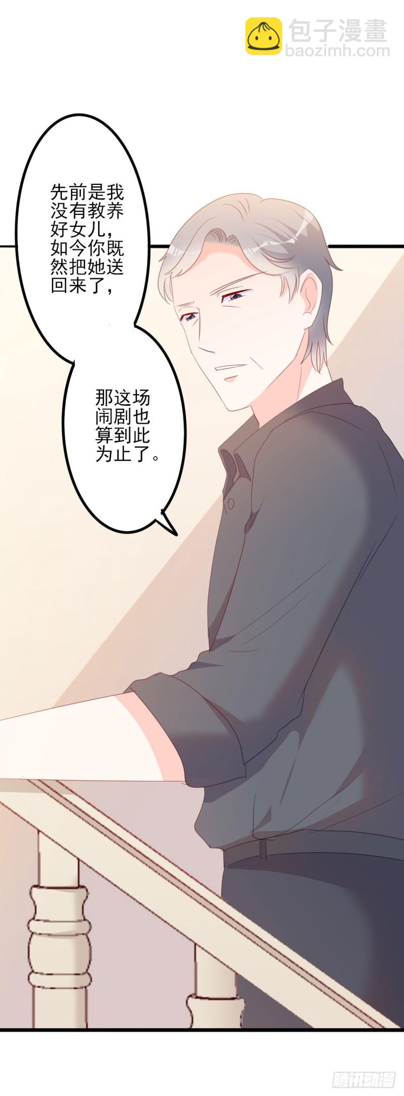 第49话 有你的地方，才是我的家-第50话