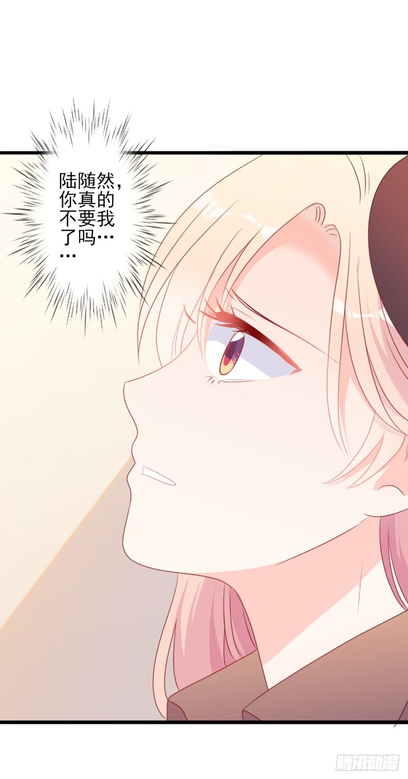 第49话 有你的地方，才是我的家-第50话