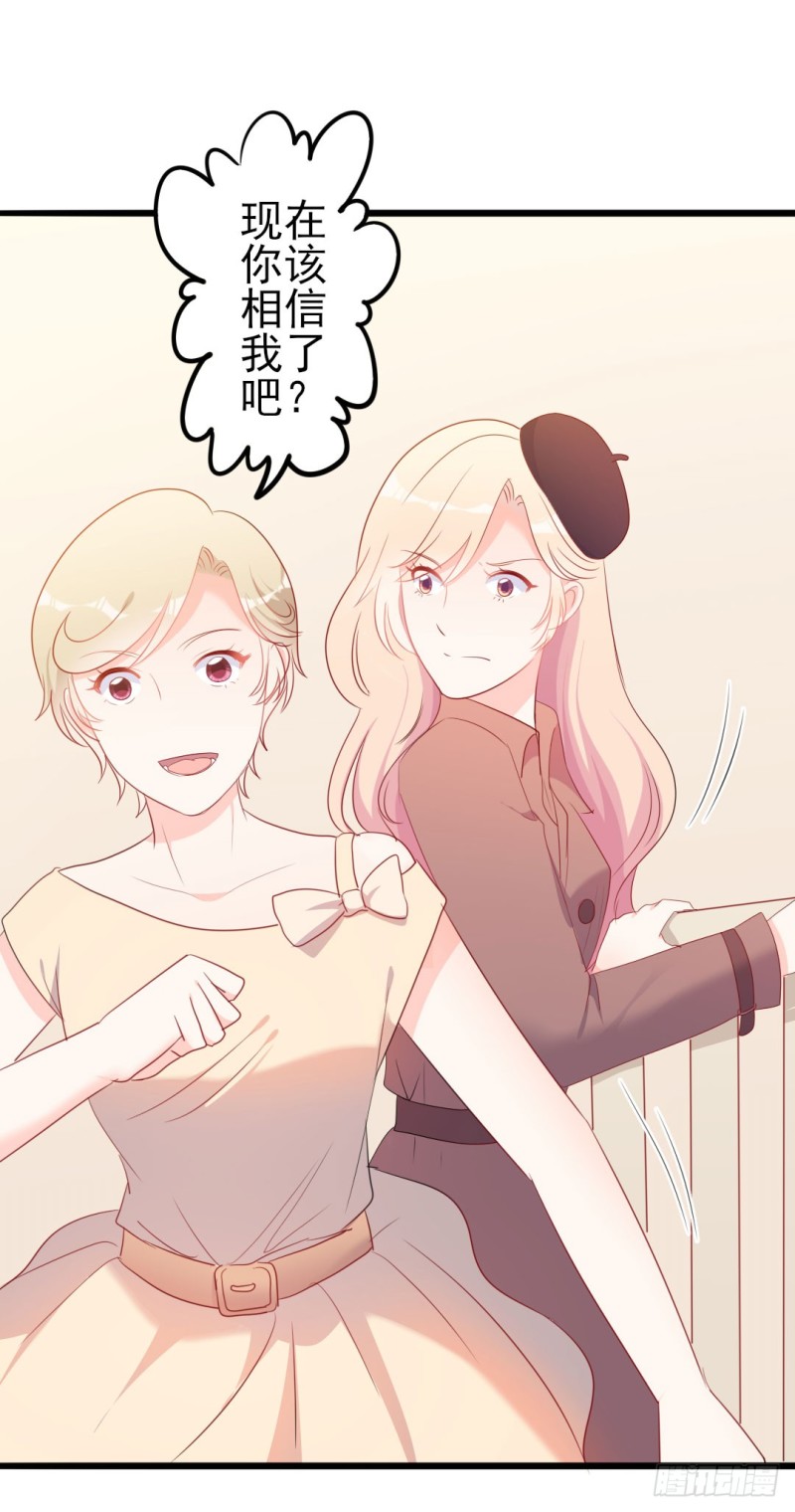 第49话 有你的地方，才是我的家-第50话