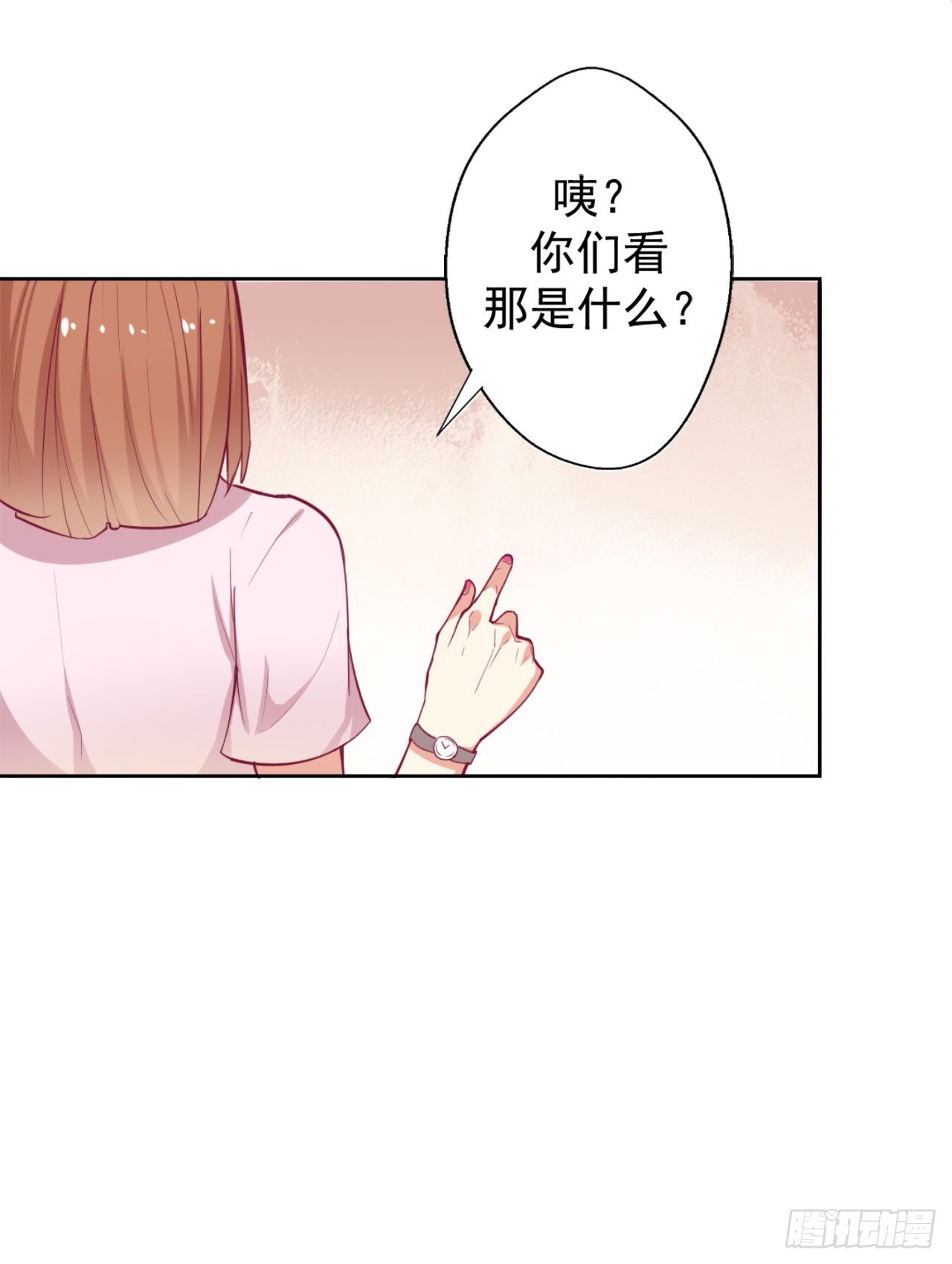 第5话 投怀送抱演多了？-第6话