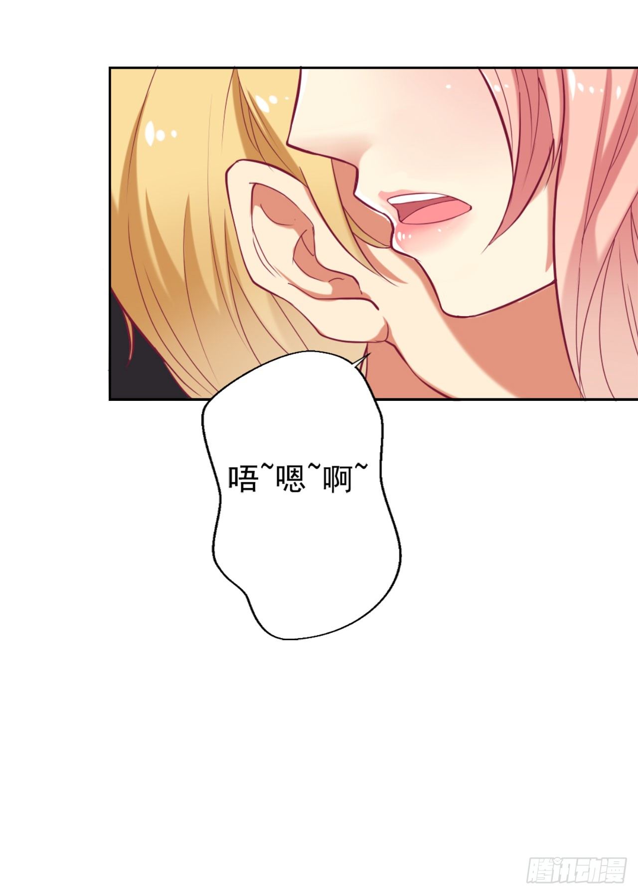 第5话 投怀送抱演多了？-第6话