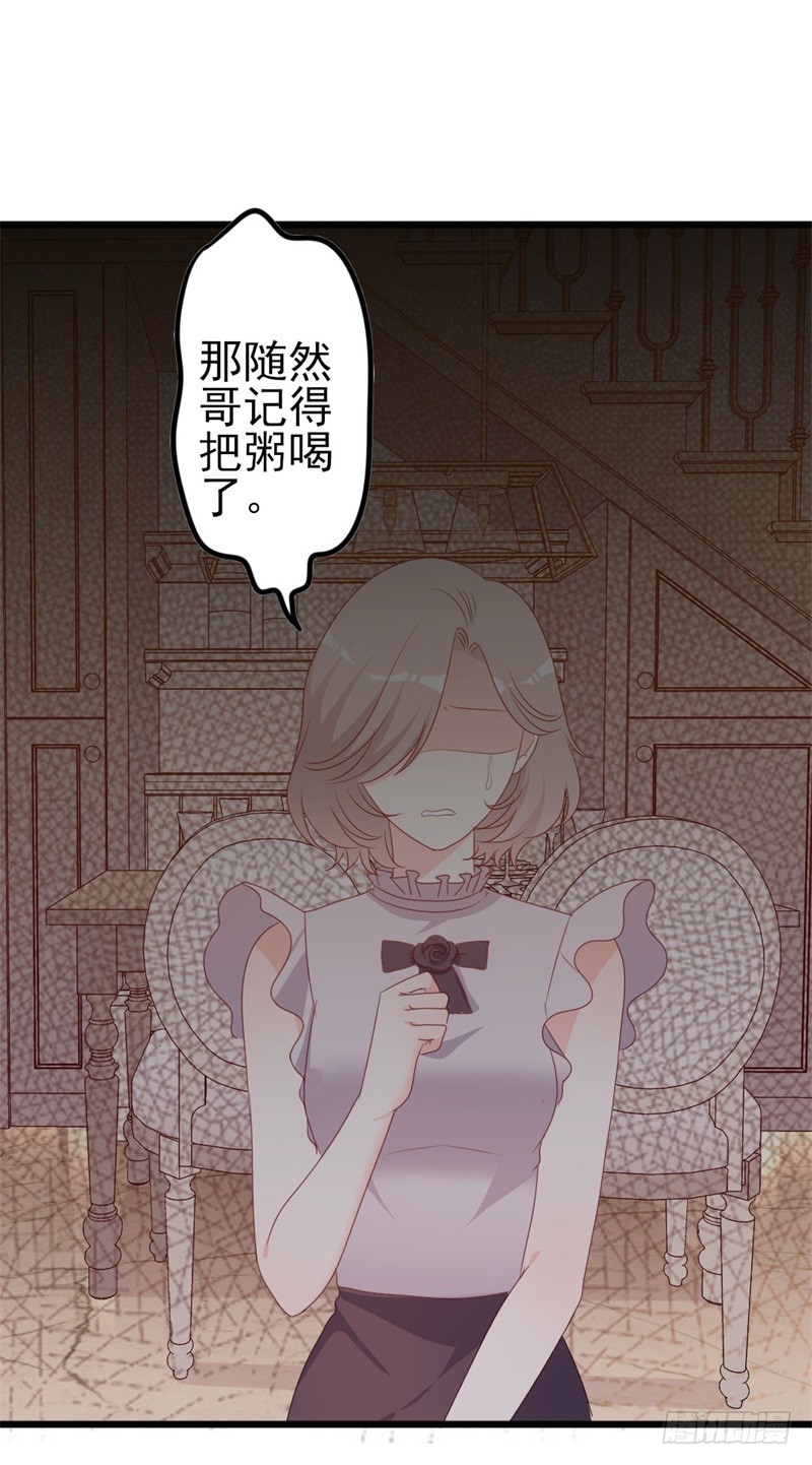 第51话 做饭-第52话