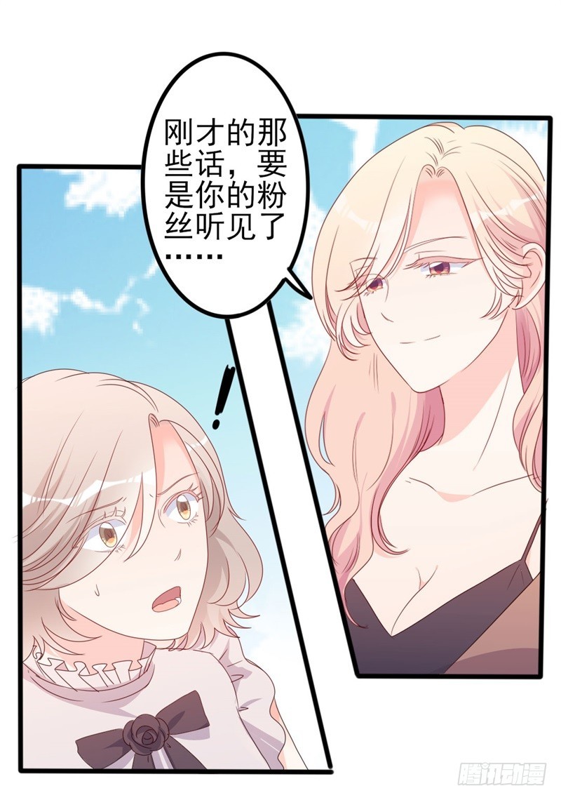 第51话 做饭-第52话