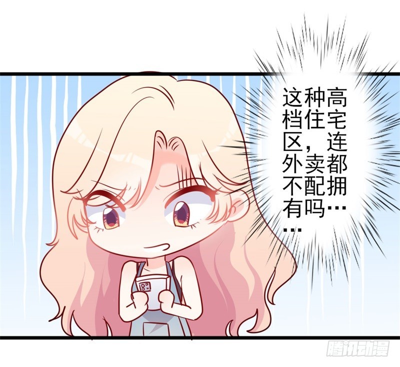 第51话 做饭-第52话