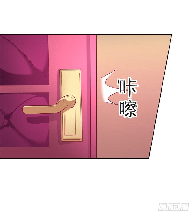第7话 不省心表妹送助攻-第8话