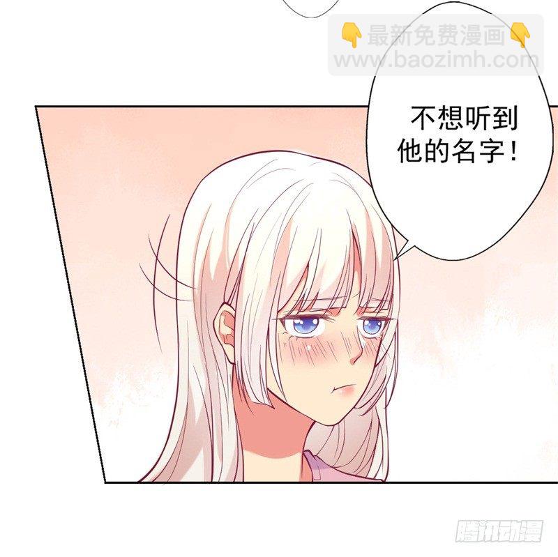 第7话 不省心表妹送助攻-第8话