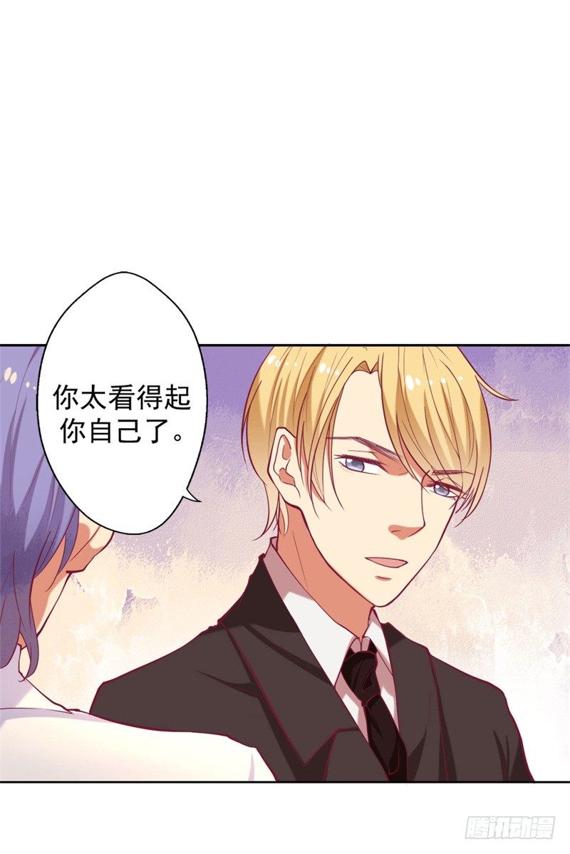 第9话 谁让我看上个弯的？-第10话