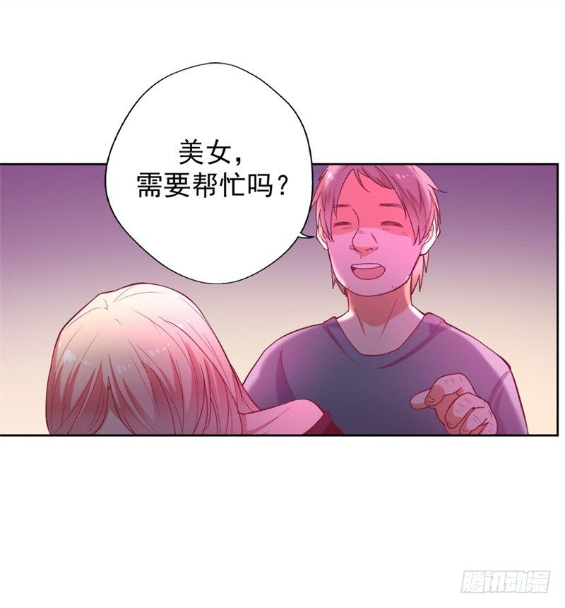 第9话 谁让我看上个弯的？-第10话
