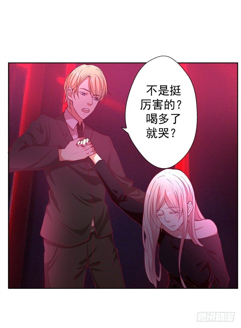 第9话 谁让我看上个弯的？-第10话