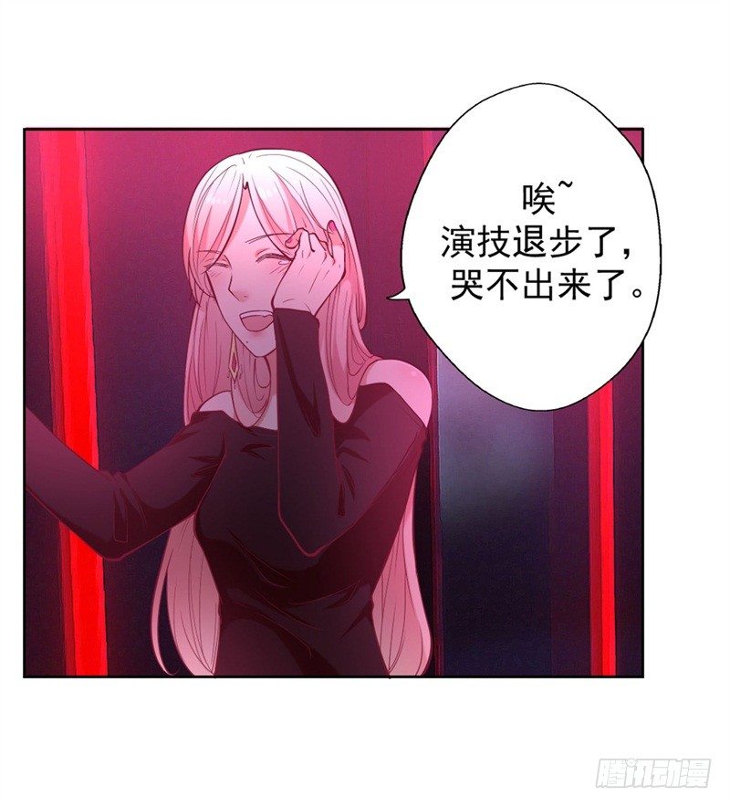 第9话 谁让我看上个弯的？-第10话