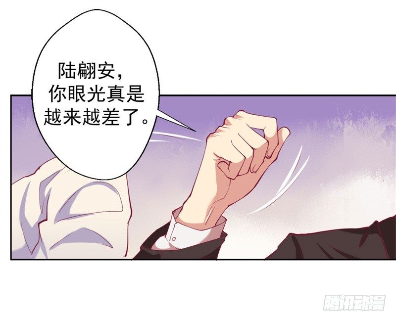 第9话 谁让我看上个弯的？-第10话