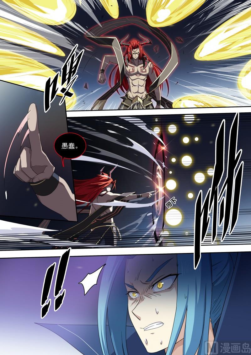 第99话：终结。魔神王-第106话