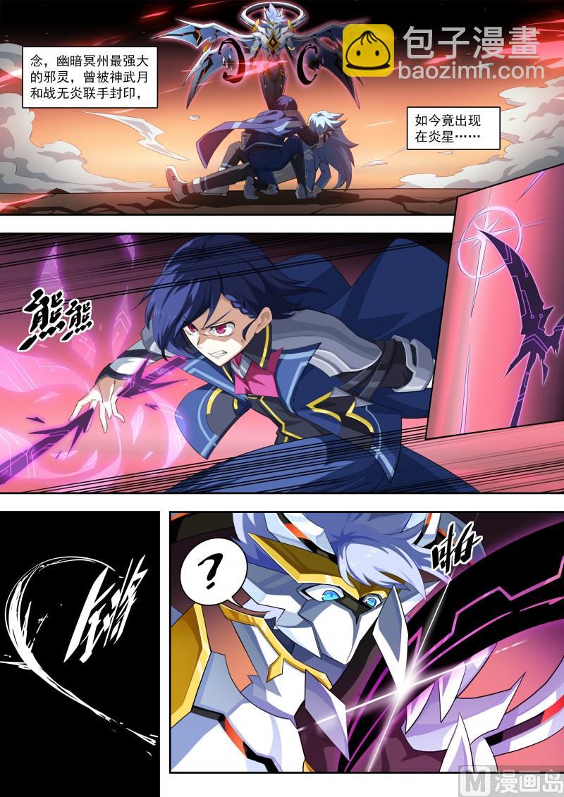 第107话：如你所愿-第114话