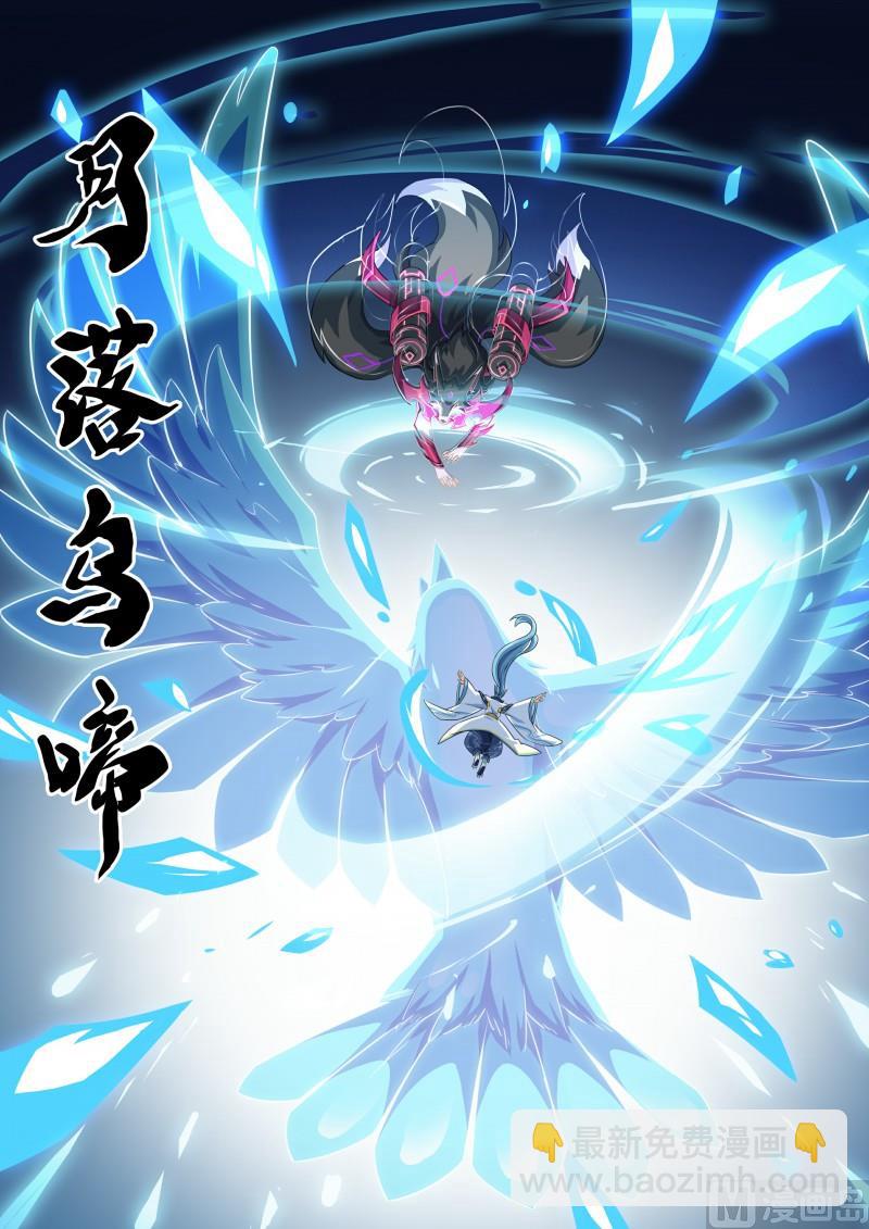 第107话：如你所愿-第114话