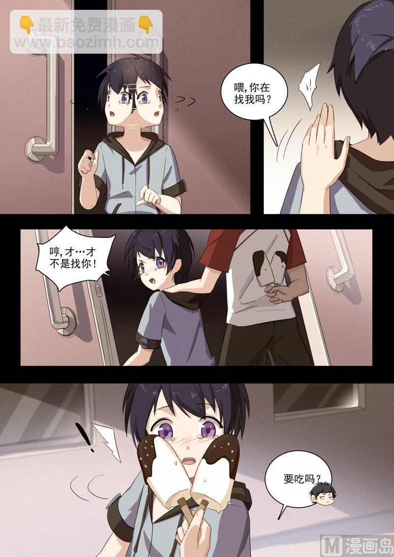 第121话：奔向你-第128话