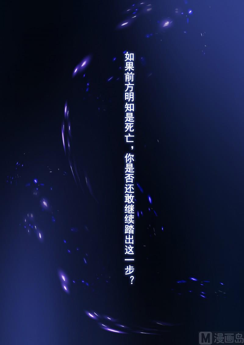 第121话：奔向你-第128话