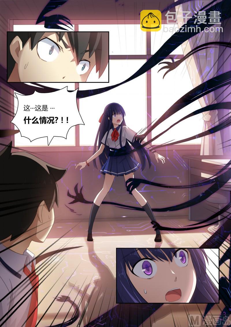 第3话：往事如烟-第4话
