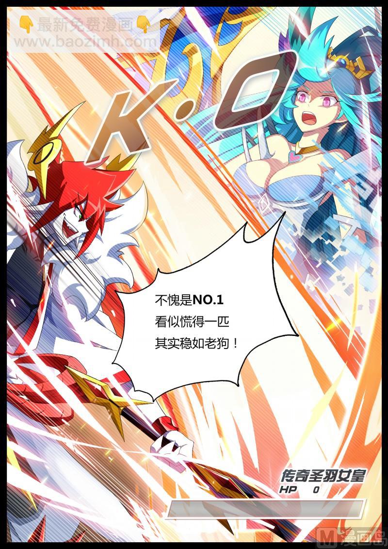 第3话：往事如烟-第4话