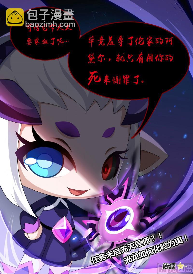 35:王者之书-第40话