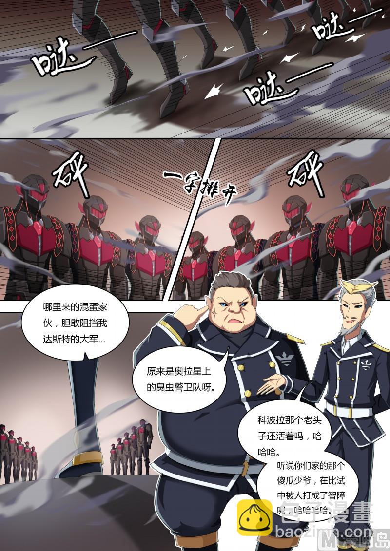 39：登场！科波拉-第44话