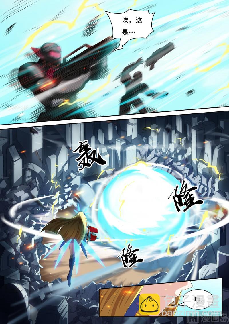 41：大炮美少女-第46话