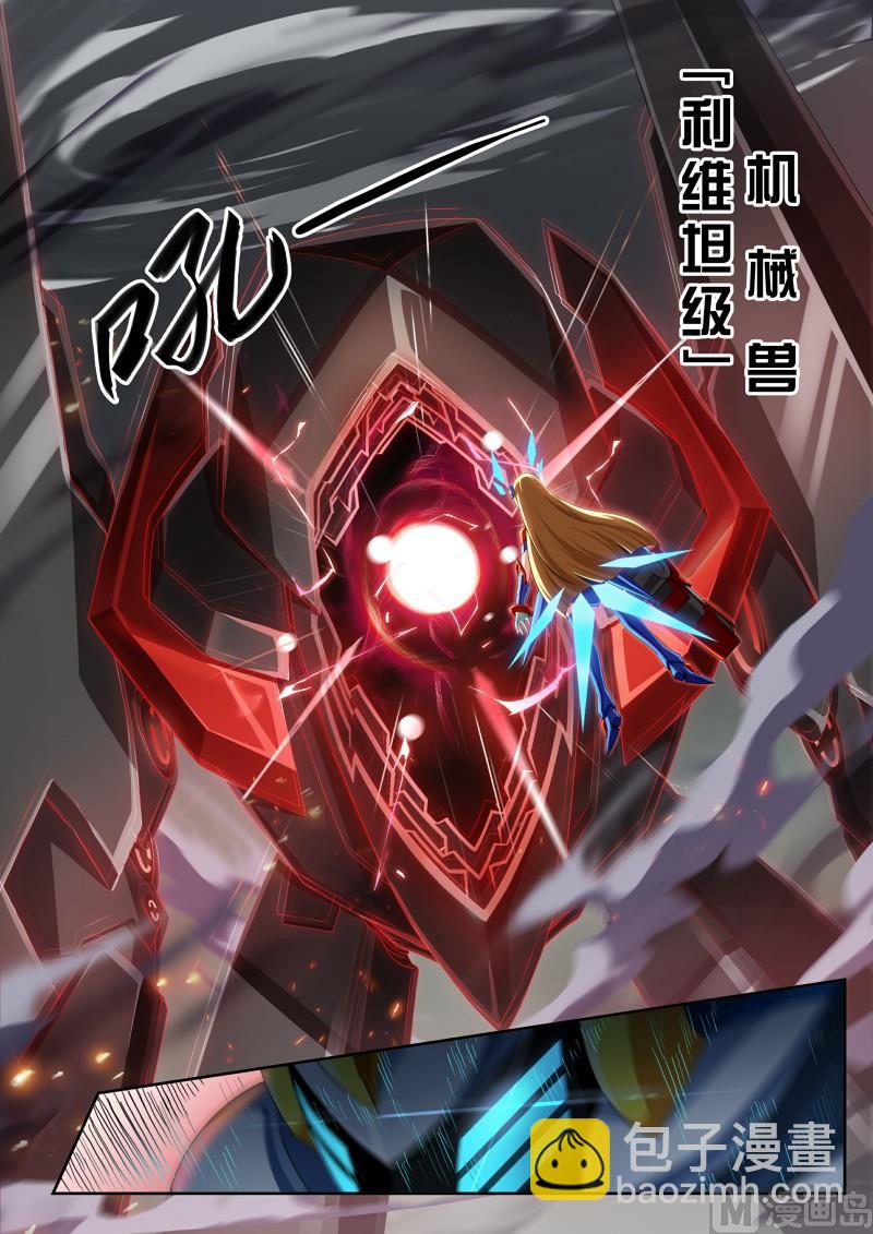 41：大炮美少女-第46话