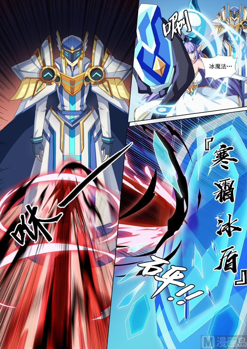 45：真正的目标-第50话