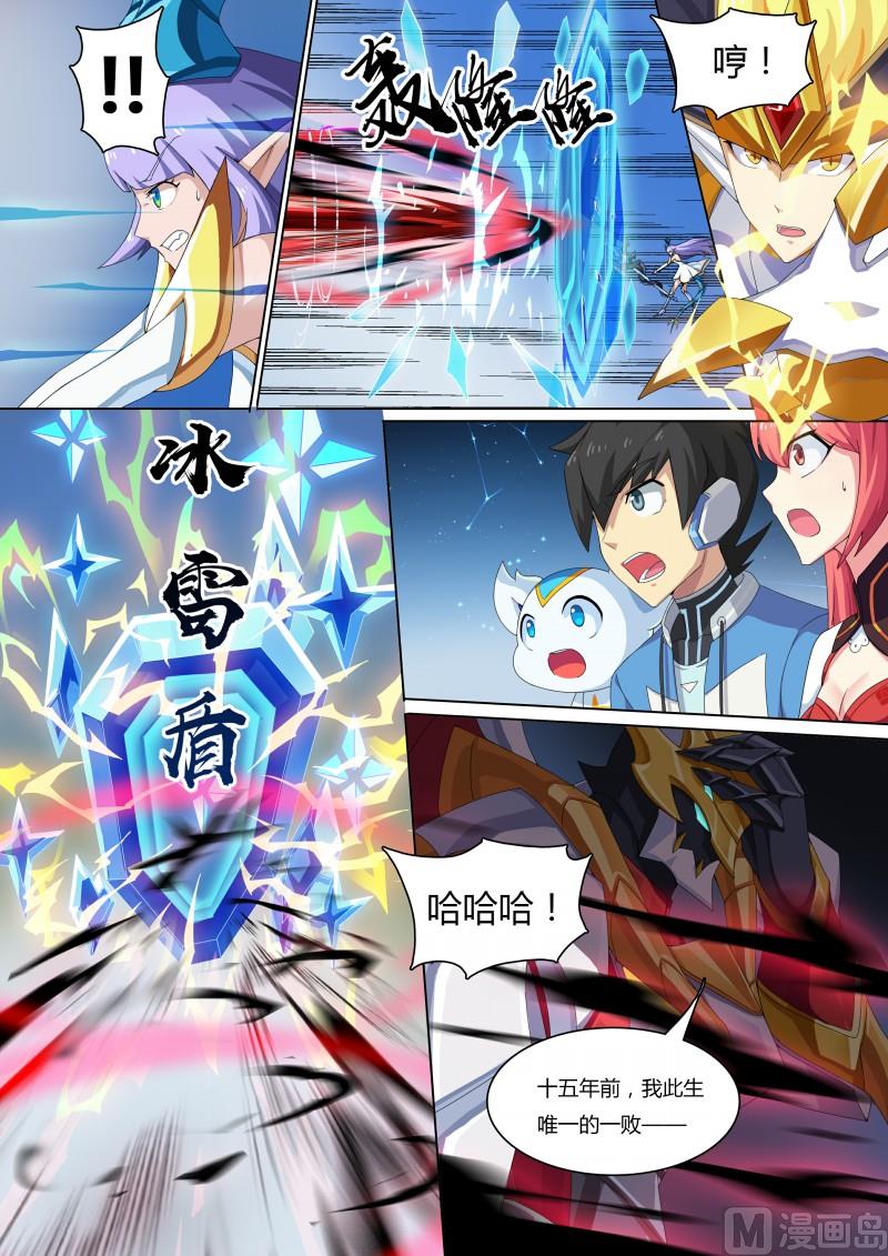 45：真正的目标-第50话