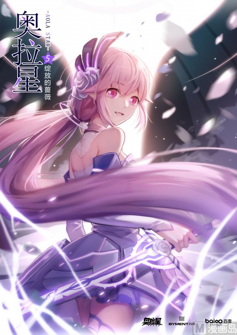 第5话：绽放的蔷薇-第6话