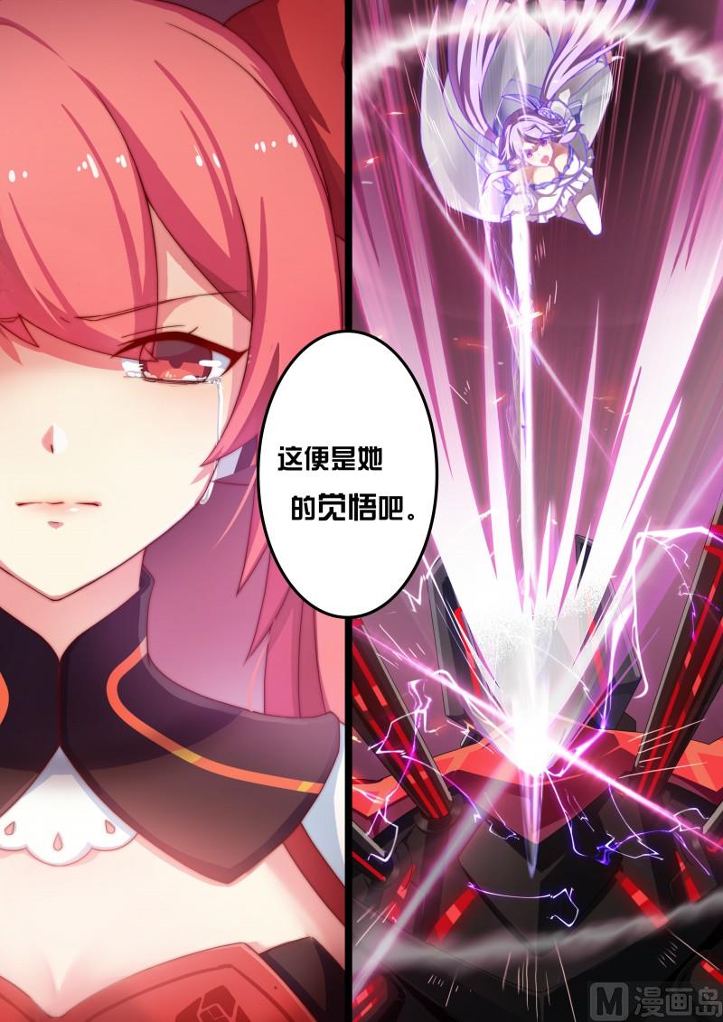 第5话：绽放的蔷薇-第6话