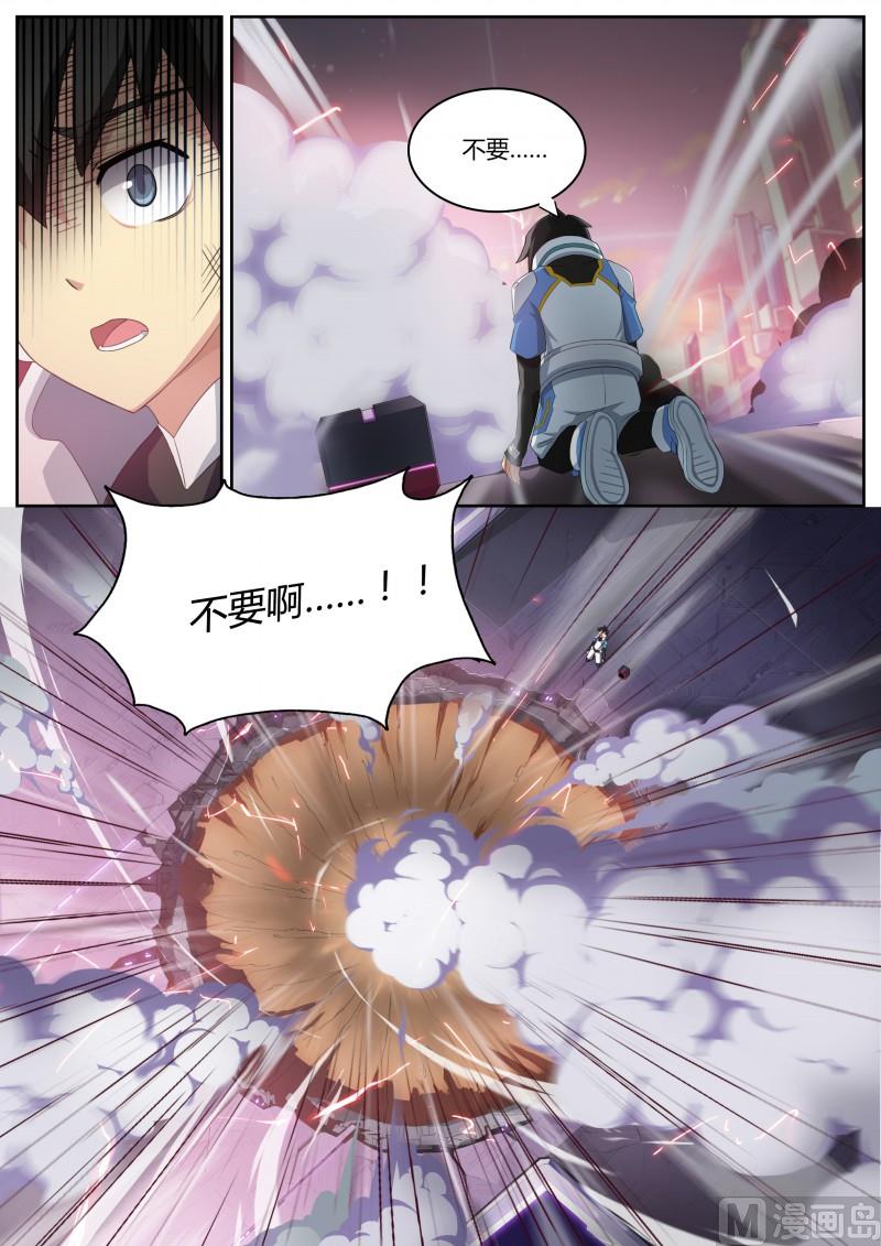 第5话：绽放的蔷薇-第6话