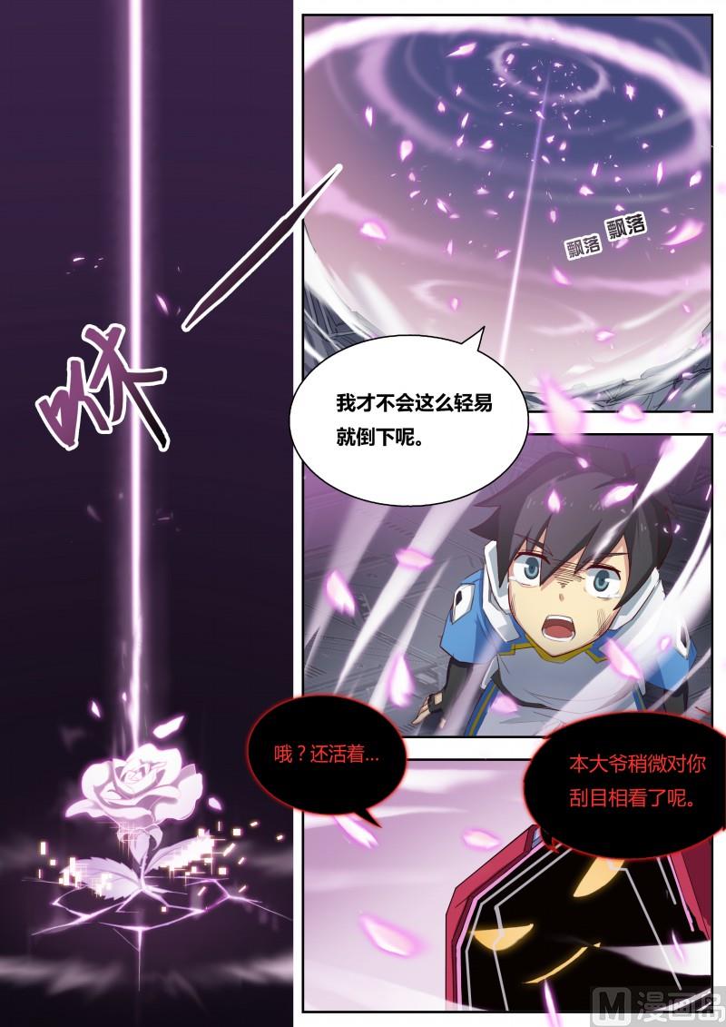 第5话：绽放的蔷薇-第6话
